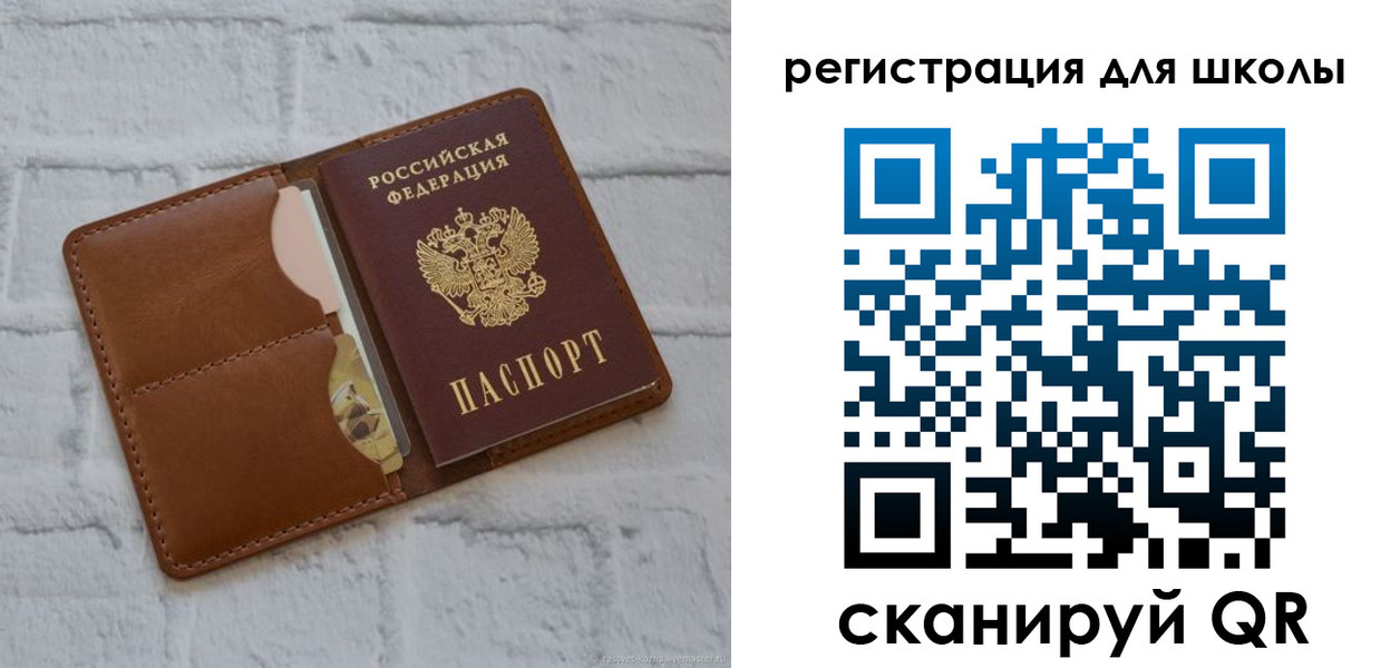 прописка гарантия в Сергаче
